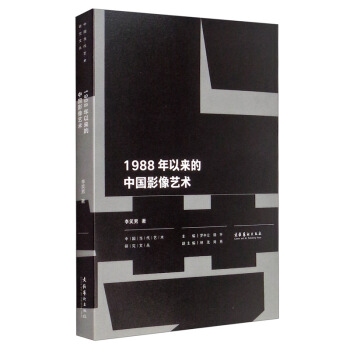 1988���ԁ����Ї�Ӱ��ˇ�g(sh��)