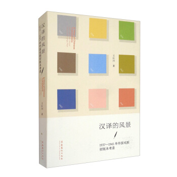 �h�g���L(f��ng)����1937-1945������򄡳��汾���