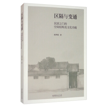 �^(q��)���c׃ͨ�����֮�T�Ŀ��g�Y(ji��)��(g��u)���Ļ�����