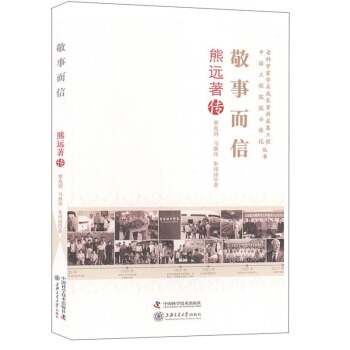 ���¶��ţ����h(yu��n)������/�ϿƌW(xu��)�ҌW(xu��)�g(sh��)���L�Y�ϲɼ������Ї�����ԺԺʿ��ӛ����