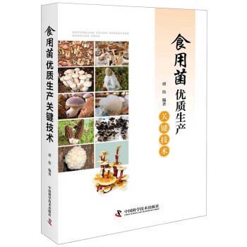 ʳ�þ���(y��u)�|(zh��)���a(ch��n)�P(gu��n)�I���g(sh��)