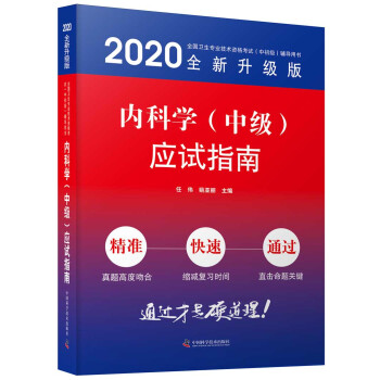 ��(n��i)�ƌW(xu��)���м�(j��)����(y��ng)ԇָ��/2020ȫ������(j��)��ȫ���l(w��i)�����I(y��)���g(sh��)�Y��ԇ�г���(j��)�o��(d��o)�Õ�