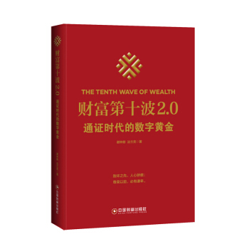 ؔ(c��i)����ʮ��2.0ͨ�C�r(sh��)���Ĕ�(sh��)���S��