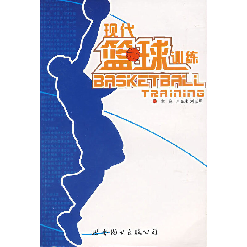 �F(xi��n)���@��Ӗ(x��n)��BASKETBAii