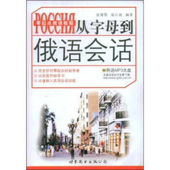 �����c���Z�̳̣�����ĸ�����Z��Ԓ����MP3��P1����