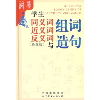 �W(xu��)��ͬ�x�~���x�~���x�~�c�M�~��䣨��ذ棩