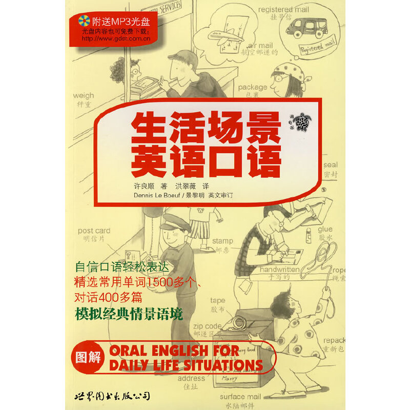 �������Ӣ�Z���Z������P��