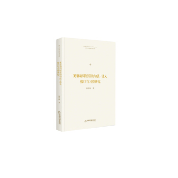 ��ʿ����(d��o)���W�g(sh��)�Ď졪 Ӣ�Z���~���Z�ľ䷨-�Z�x�ӿ��c�����о������b��