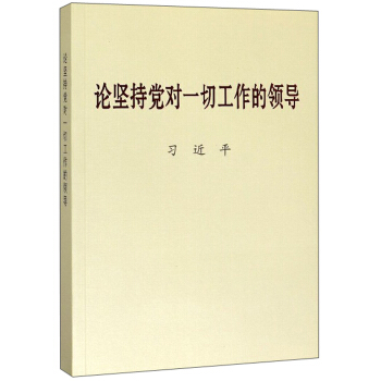 ��2019�Ї��Õ���Փ�Գ��h��һ�й������I(l��ng)��