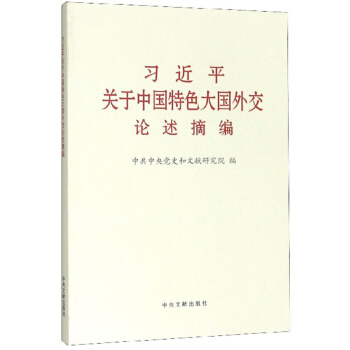 ��(x��)��ƽ�P(gu��n)���Ї���ɫ����⽻Փ��ժ��