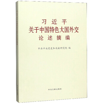 ����ƽ�P(gu��n)���Ї���ɫ����⽻Փ��ժ��