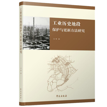 ���I(y��)�vʷ�ضα��o(h��)�c���·����о�