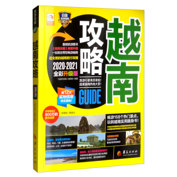 Խ�Ϲ��ԣ�2020-2021ȫ�������棩