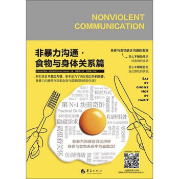 �Ǳ�����ͨ��ʳ���c���w�Pϵƪ