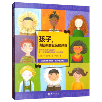 ���ӣ�Ո(q��ng)����Ķ����D(zhu��n)�^��