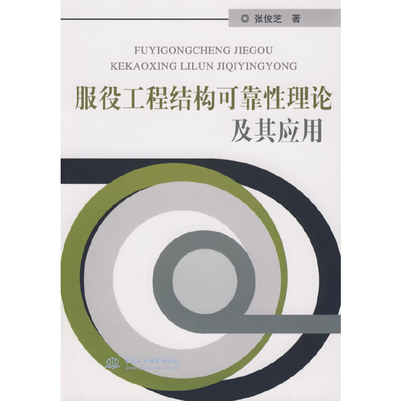 ���۹��̽Y(ji��)��(g��u)�ɿ�����Փ���䑪(y��ng)��