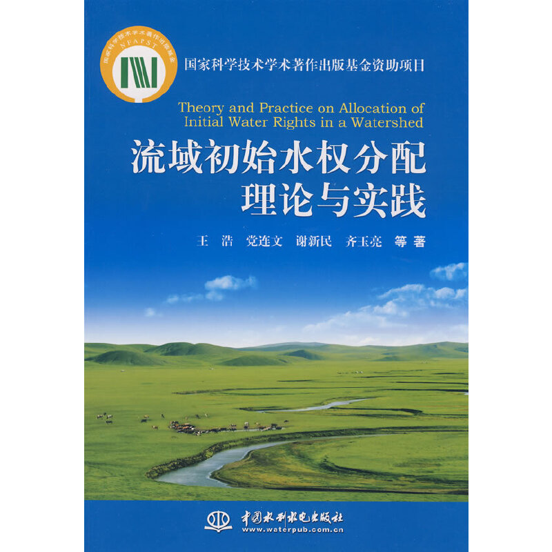 �����ʼˮ��(qu��n)������Փ�c���` (���ҿƌW(xu��)���g(sh��)�W(xu��)�g(sh��)������������Y���Ŀ)