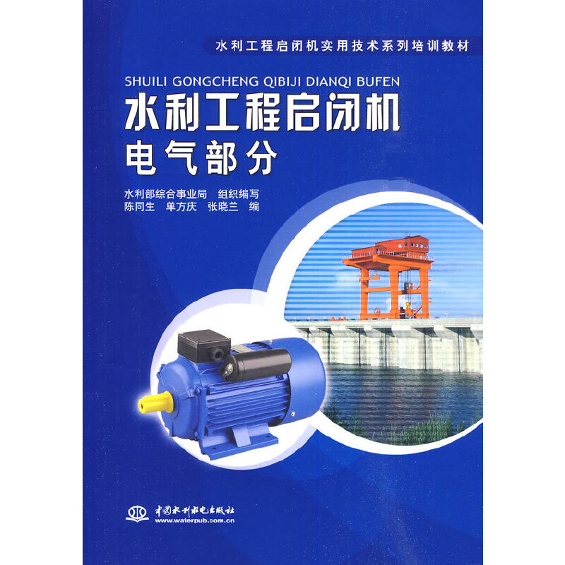 ˮ�����̆��]�C(j��)늚ⲿ�� ��ˮ�����̆��]�C(j��)���ü��g(sh��)ϵ����Ӗ(x��n)�̲ģ�