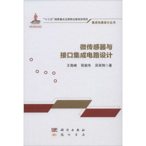 ΢�������c�ӿڼ����·�O(sh��)Ӌ