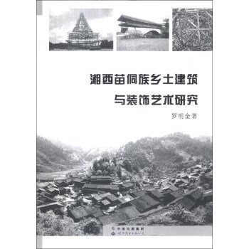 �����綱���l(xi��ng)�������c�b�ˇ�g(sh��)�о�