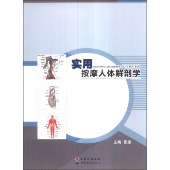 ��(sh��)�ð�Ħ���w���ʌW(xu��)