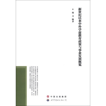 �����o(j��)�ԁ�(l��i)����W(xu��)ǰ���������c�I(y��)�l(f��)չ���[