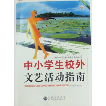 ��С�W��У����ˇ���ָ��