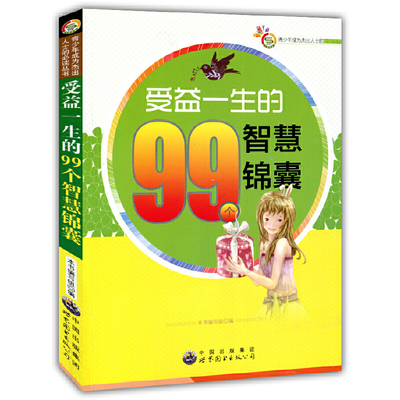 ����һ����99���ǻ��\��(������ɞ�ܳ���ʿ�ı��x����)