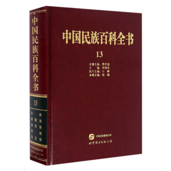 �Ї�(gu��)����ٿ�ȫ��(sh��)13