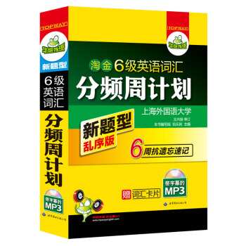 �A�����Z���Խ�����(j��)Ӣ�Z�~�R���l��Ӌ(j��)�������}�́y��棨��ٛ(z��ng)���l�~�R��Ƭ����MP3����Ļ��