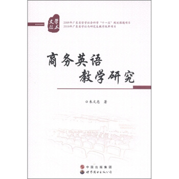 �ČW(xu��)���g(sh��)���̄�(w��)Ӣ�Z(y��)�̌W(xu��)�о�