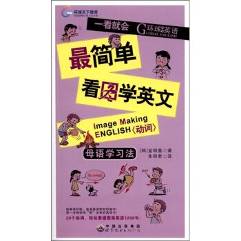 �h(hu��n)������Ӣ�Z����ο��D�WӢ�ģ����~����MP3��P1����