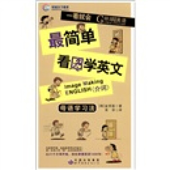 �h(hu��n)������Ӣ�Z(y��)���(ji��n)�ο��D�W(xu��)Ӣ�ģ����~����MP3��P(p��n)1����