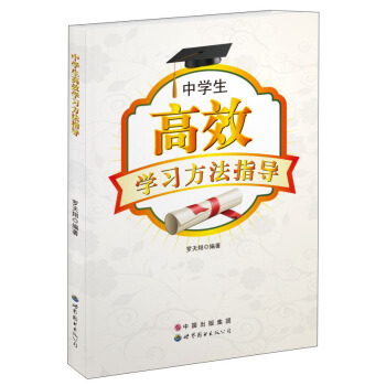 �ЌW(xu��)����Ч�W(xu��)��(x��)����ָ��(d��o)