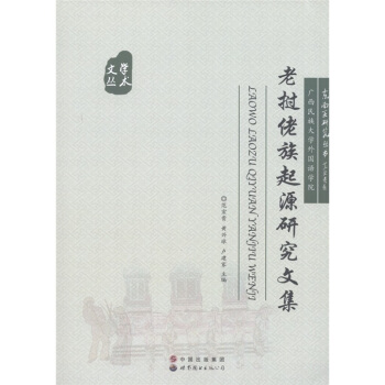 �ϓ�������Դ�о��ļ�