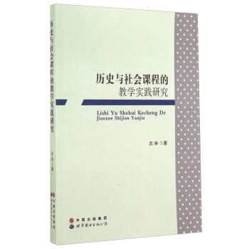 �vʷ�c����n�̵Ľ̌W���`�о�