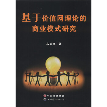 ���ڃrֵ�W(w��ng)��Փ���̘I(y��)ģʽ�о�