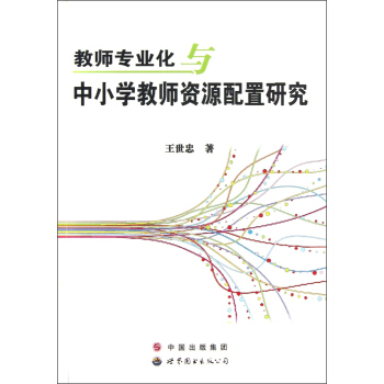 �̎����I(y��)���c��С�W(xu��)�̎��YԴ�����о�