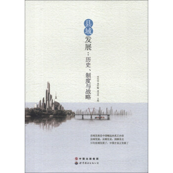 �h��l(f��)չ���vʷ�ƶ��c��(zh��n)��