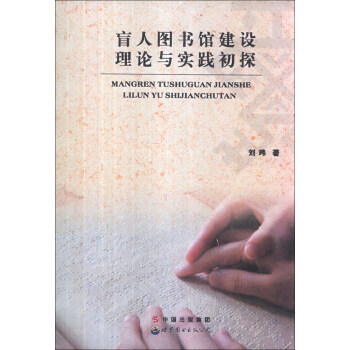 ä�ˈD���^���O(sh��)��Փ�c��(sh��)�`��̽