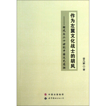 ���������Ļ���(zh��n)ʿ�ĺ��L(f��ng)�����L(f��ng)�c��ʮ���o(j��)�Ї�(gu��)��ˇ˼��