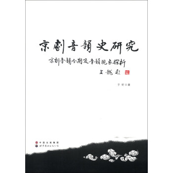 �������ʷ�о�