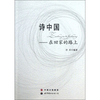 Ԋ�Ї����ڻؼҵ�·��