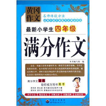 �S�����ģ�����С�W(xu��)��4�꼉(j��)�M������