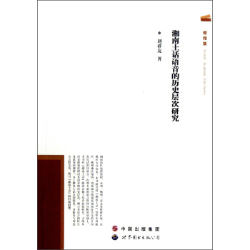 ������Ԓ�Z���Ěvʷ�Ӵ��о�