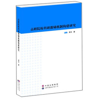 ��Ժ�����м���(l��)�C(j��)�Ƙ�(g��u)���о�