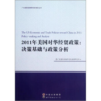 2011���������A��(j��ng)�Q(m��o)���ߣ��Q�߻��A(ch��)�c���߷���