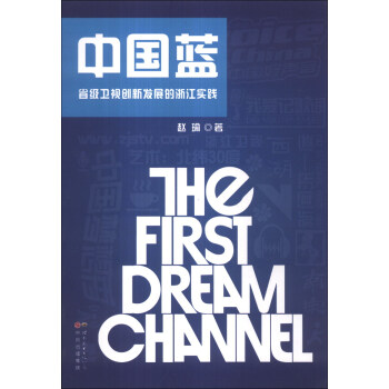 �Ї�(gu��)�{(l��n)��ʡ��(j��)�l(w��i)ҕ��(chu��ng)�°l(f��)չ���㽭��(sh��)�`