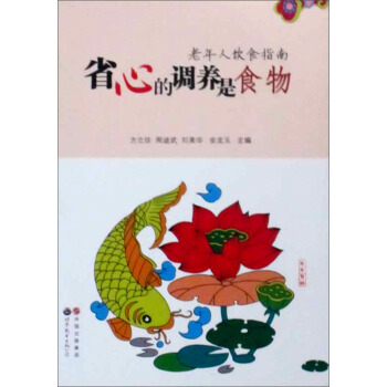 ʡ�ĵ��{(di��o)�B(y��ng)��ʳ��������ʳָ��