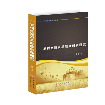 �r(n��ng)����ڼ����ƶȄ�(chu��ng)���о�